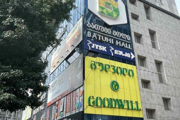 Batum Mall’da 2+1 Lüks Kiralık Daire | 85m² | 11. Kat | 1000$